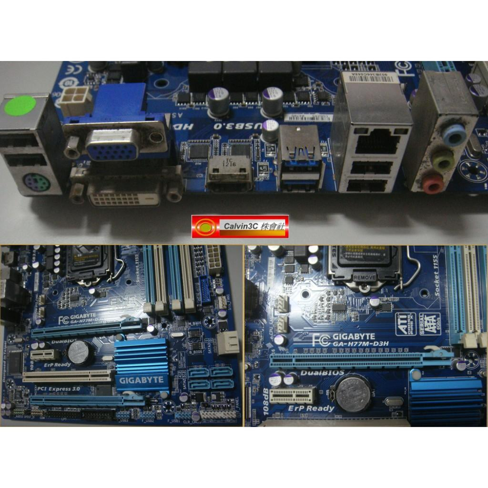 技嘉 GA-H77M-D3H 1155腳位 Intel H77晶片組 4組DDR3 6組SATA 內建多重顯示 HDMI-細節圖3