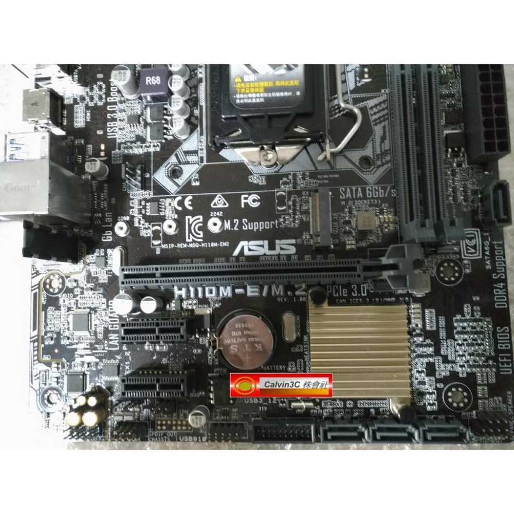 華碩 H110M-E/M.2 1151腳位 Intel H110晶片 4組SATA 2組DDR4 內建多重顯示 HDMI-細節圖3