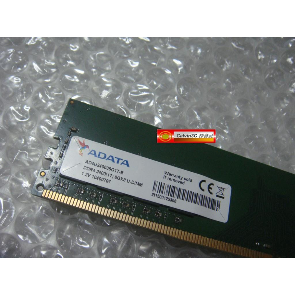 威剛 ADATA DDR4 2400 8G DDRIII PC4-19200 8GB 單面顆粒 桌上型專用 終身保固-細節圖3