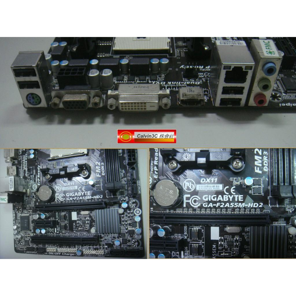 技嘉 GA-F2A55M-HD2 FM2腳位 內建顯示 AMD A55晶片組 2組DDR3 4組SATA 多重三螢幕輸出-細節圖3