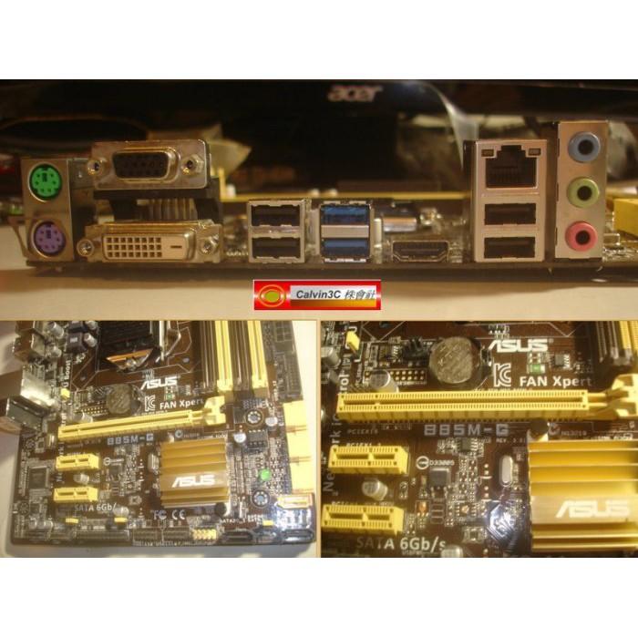 華碩 B85M-G 1150腳位 內建顯示 Intel B85晶片 6組SATA3 4組DDR3 USB3.0 五倍防護-細節圖3