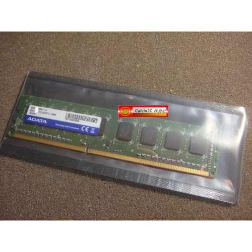 威剛 ADATA DDR3 1333 8G DDRIII PC3-10600 雙面16顆粒 桌上型專用 終身保固