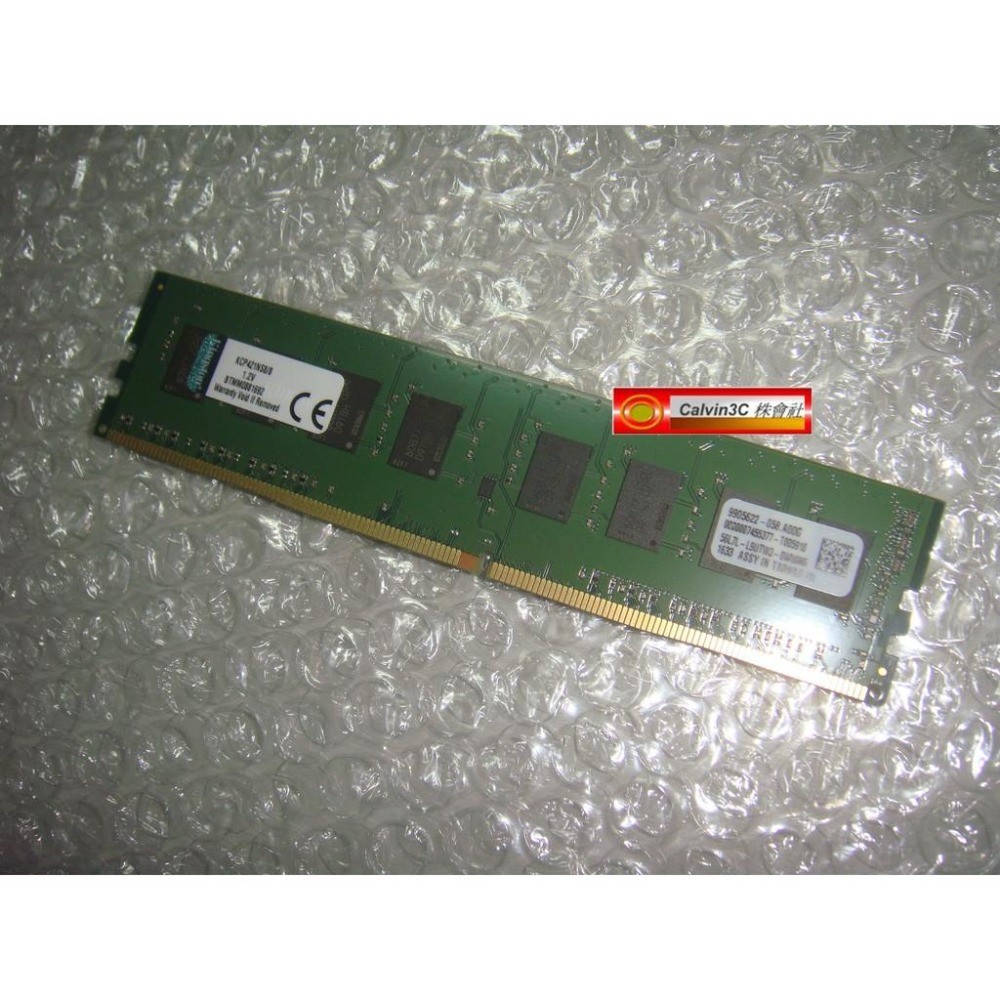 金士頓 Kingston DDR4 2133 8G DDRIII PC4-17000 KVR21N15S8/8 終身保固-細節圖4
