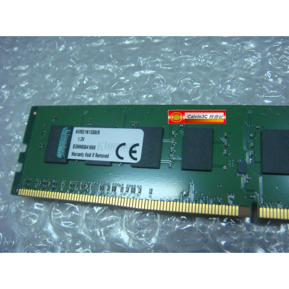 Kingston 2133 2025 ddr4 8gb