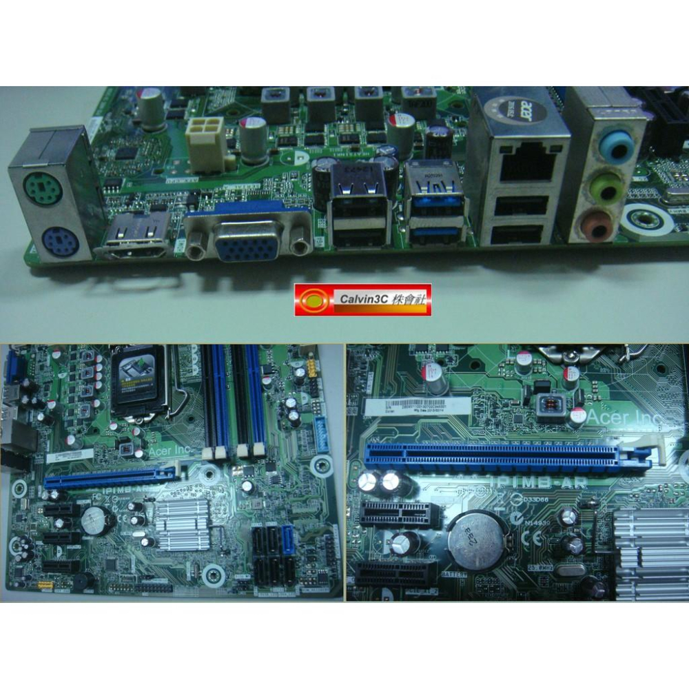 宏碁 Acer  IPIMB-AR 1155腳位 內建顯示 英特爾 B75晶片 6組SATA3 4組DDR3 M1935-細節圖3