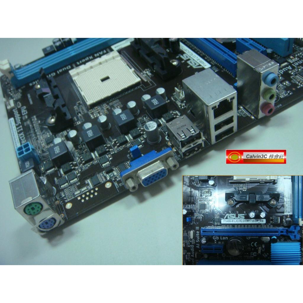 ASUS 華碩 F1A55-M LX3 R2.0/CM1735 內建顯示 AMD A55晶片 2組DDR3 4組SATA-細節圖3