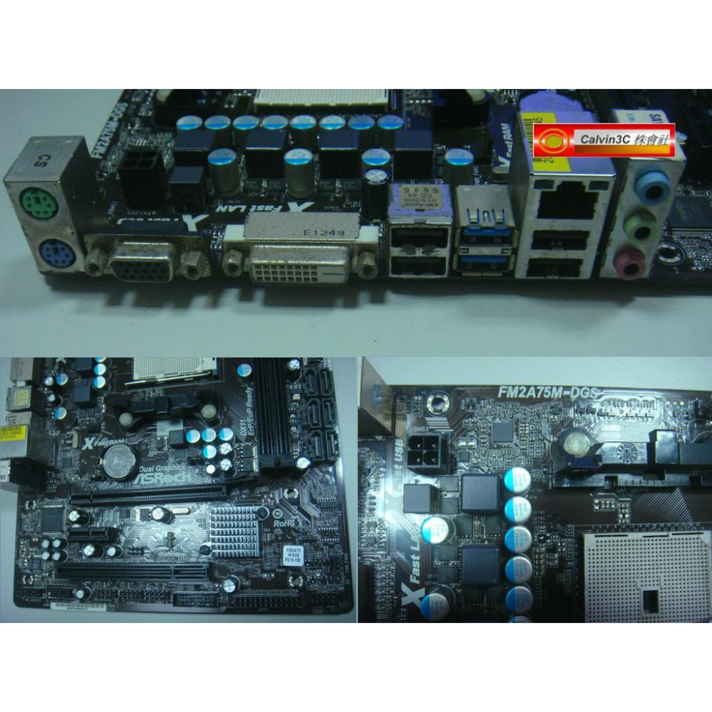 華擎 ASRock FM2A75M-DGS FM2腳位 內建顯示 AMD A75晶片 2組DDR3 6組SATA-細節圖3