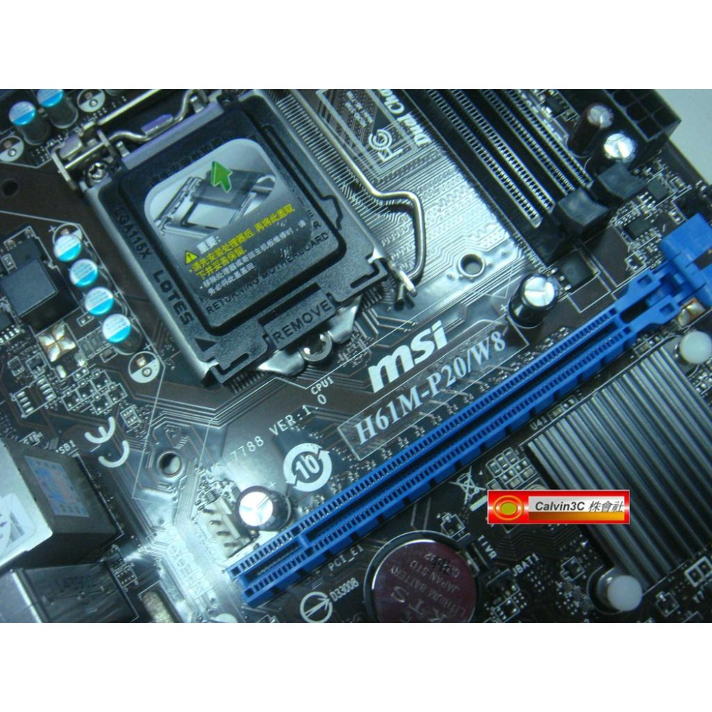 微星 MSI H61M-P20/W8 1155腳位 Intel H61晶片 2組DDR3 4組SATA 內建顯示 DVI - Calvin ...
