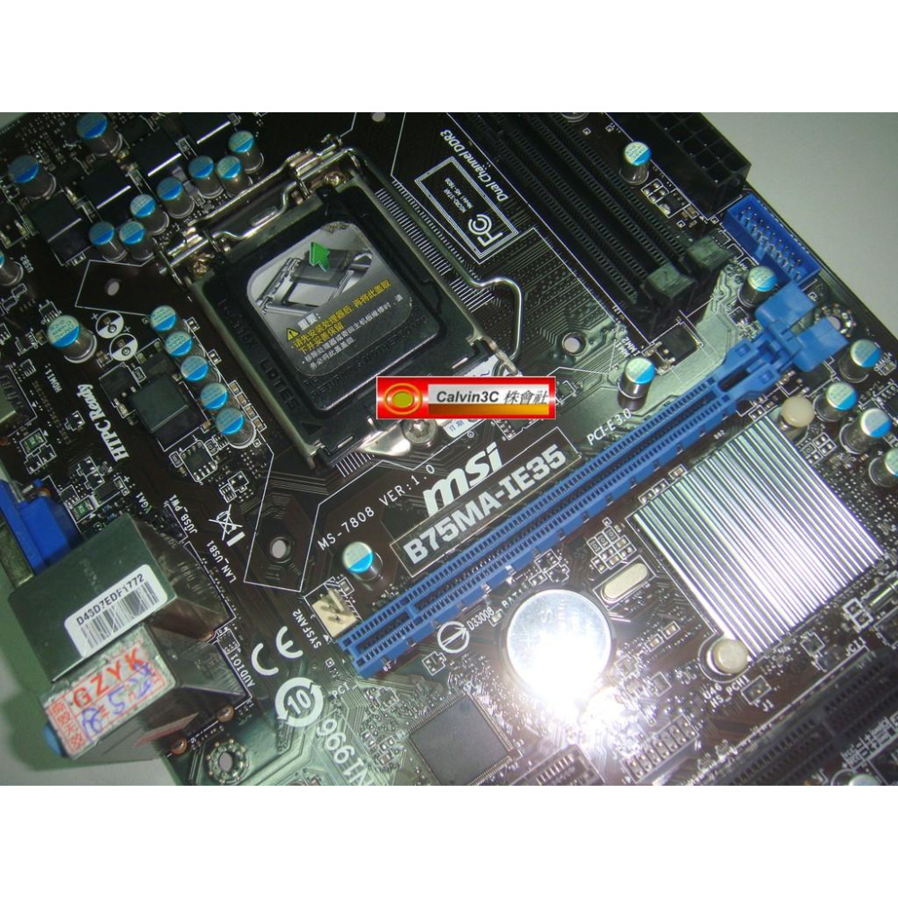 微星 MSI B75MA-IE35 1155腳位 內建顯示 Intel B75晶片 4組SATA 2組DDR3 USB3-細節圖2