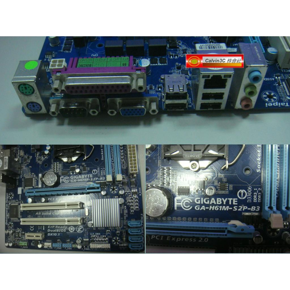 技嘉 GA-H61M-S2P-B3 1155腳位 內建顯示 Intel H61晶片組 2組DDR3 4組SATA 超耐久-細節圖3