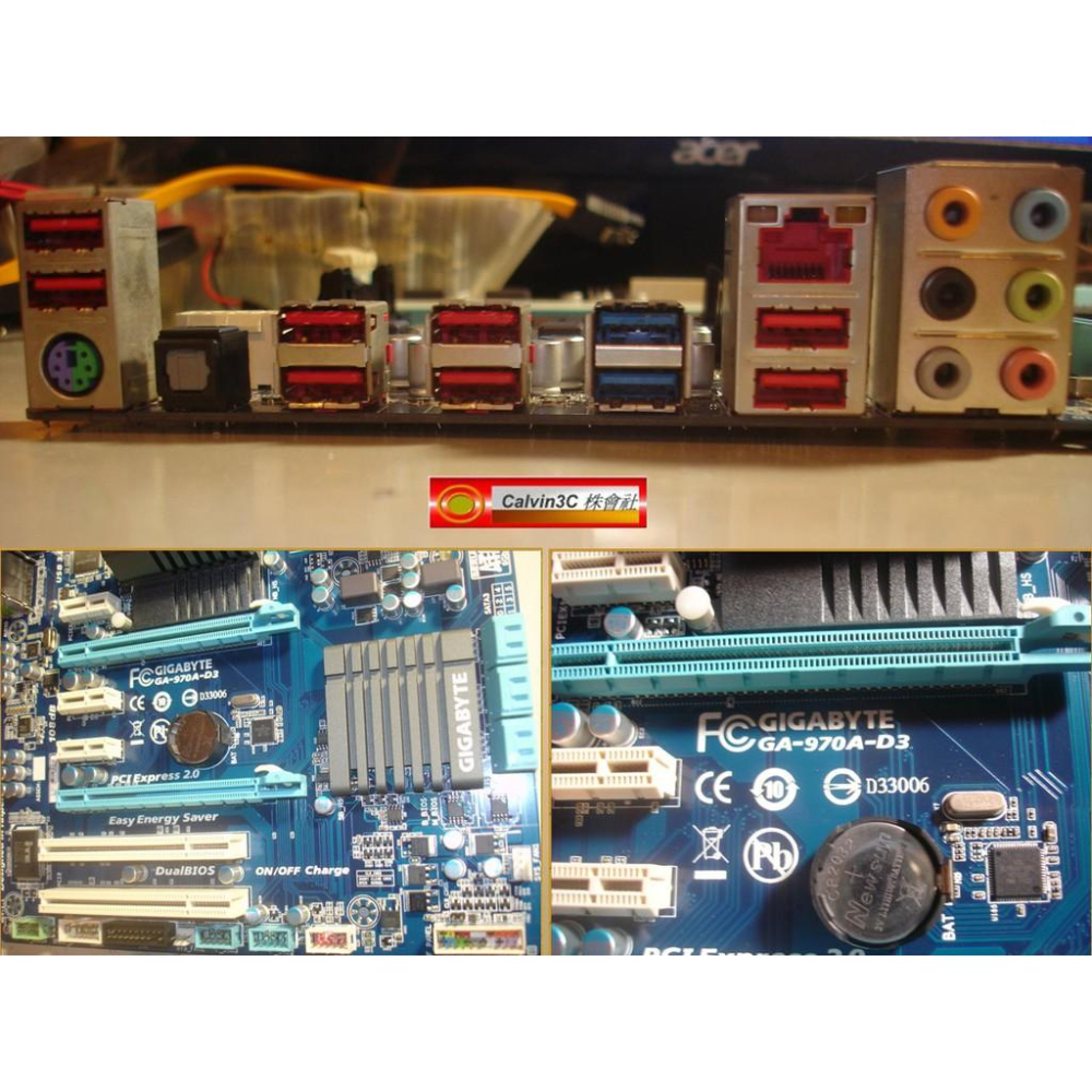 技嘉 GA-970A-D3 AM3+腳位 AMD 970晶片組 4組DDR3 6組SATA USB3.0 第二代超耐久-細節圖3