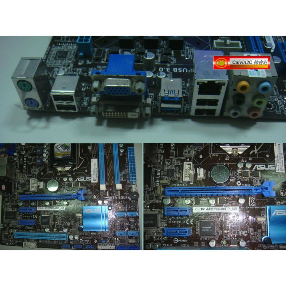 華碩 ASUS P8H61-M/BM6630 內建顯示 1155腳位 Intel H61晶片 2組DDR3 6組SATA-細節圖3
