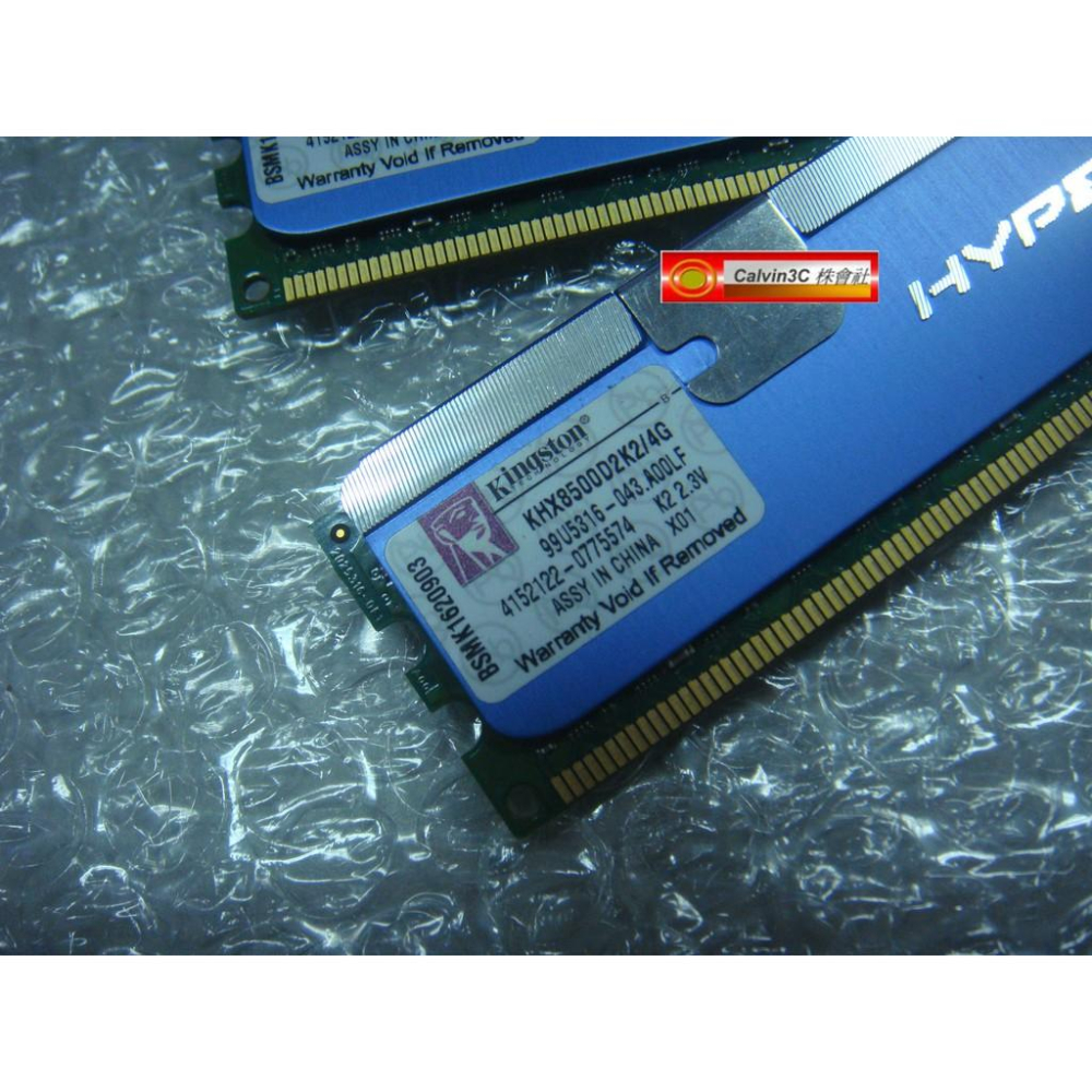 金士頓 Kingston DDR2 1066 Kit 2G X2 4G KHX8500D2K2/4G 超頻雙通 終身保固-細節圖3