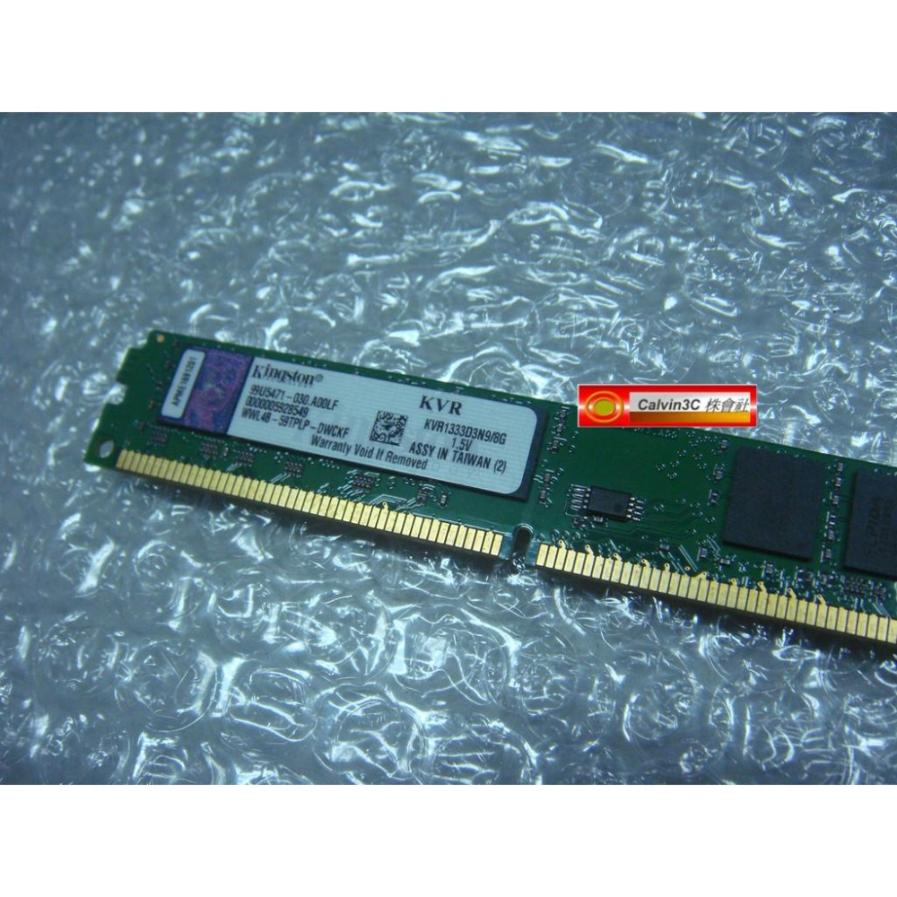 金士頓 Kingston DDR3 1333 8G PC3-10600 KVR1333D3N9/8G 雙面顆粒 終身保固-細節圖3