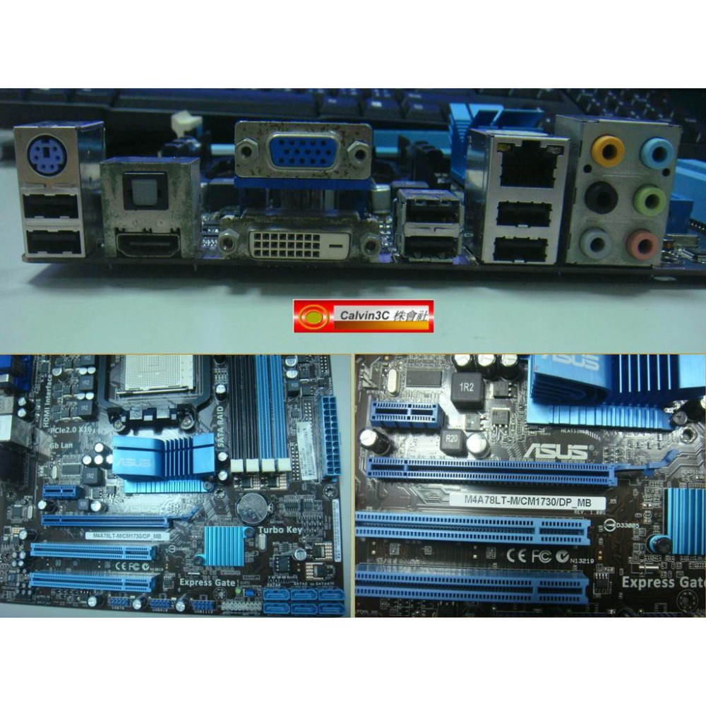 華碩 M4A78LT-M CM1730 CM1630 AM3腳位 內建顯示 AMD 760G晶片 DDR3 SATA-細節圖3