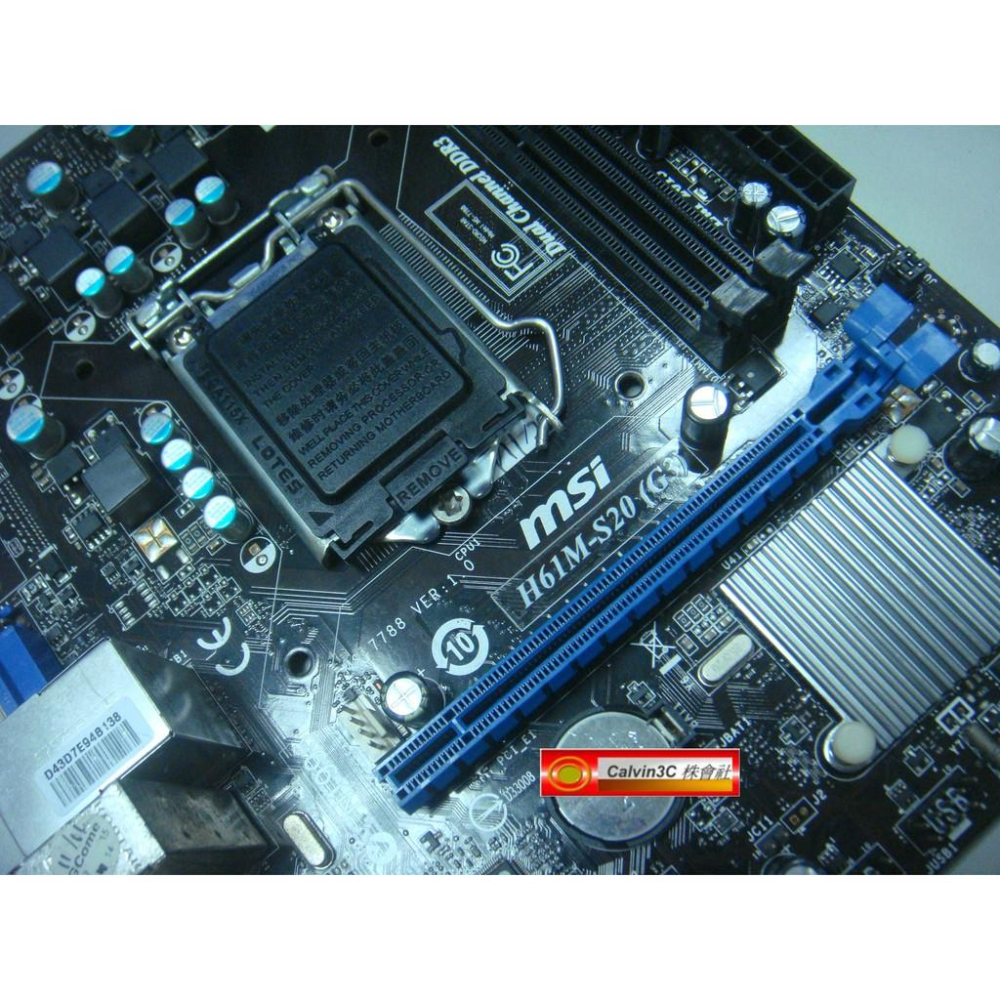 微星 MSI H61M-S20 MS-7788 1155腳位 Intel H61晶片 2組DDR3 2組SATA內建顯示-細節圖2