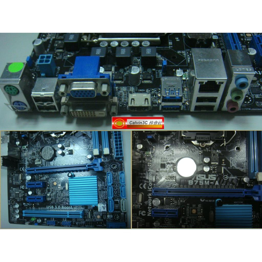 華碩 ASUS B75M-A Intel B75晶片組 2組DDR3 6組SATA USB3.0 內建顯示 支援SBA-細節圖3