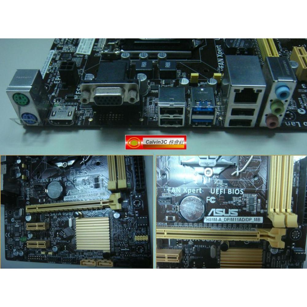 H81M-A M11AD 1150腳位 內建顯示 Intel H81晶片 4組SATA3 2組DDR3 USB3.0-細節圖3