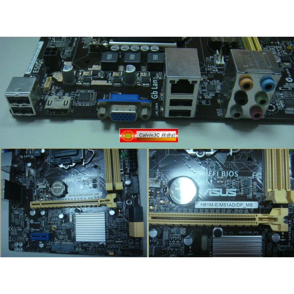 華碩 H81M-E M51AD M52AD 1150腳位 內建顯示 Intel H81晶片 4組SATA3 2組DDR3-細節圖3
