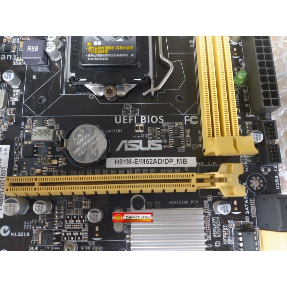 華碩 H81M-E M51AD M52AD 1150腳位 內建顯示 Intel H81晶片 4組SATA3 2組DDR3-細節圖5