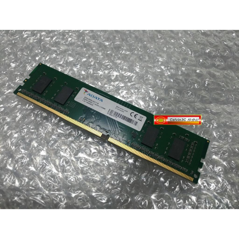 威剛 ADATA DDR4 2400 4G DDRIII PC4-19200 4GB 單面顆粒 桌上型專用 終身保固-細節圖5