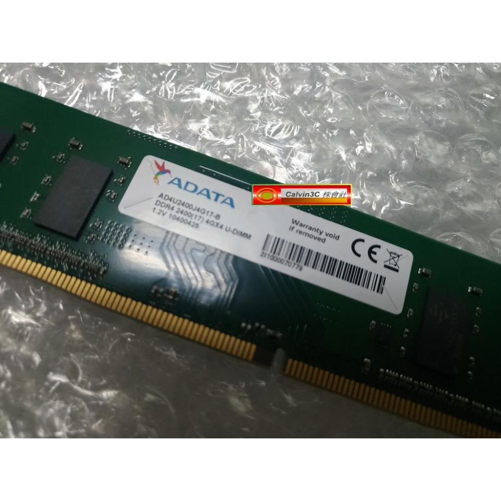 威剛 ADATA DDR4 2400 4G DDRIII PC4-19200 4GB 單面顆粒 桌上型專用 終身保固-細節圖6