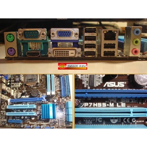 華碩 ASUS P7H55-M LE 1156腳位 英特爾 H55晶片 內建顯示 2組DDR3 6組SATA2 HDMI-細節圖3