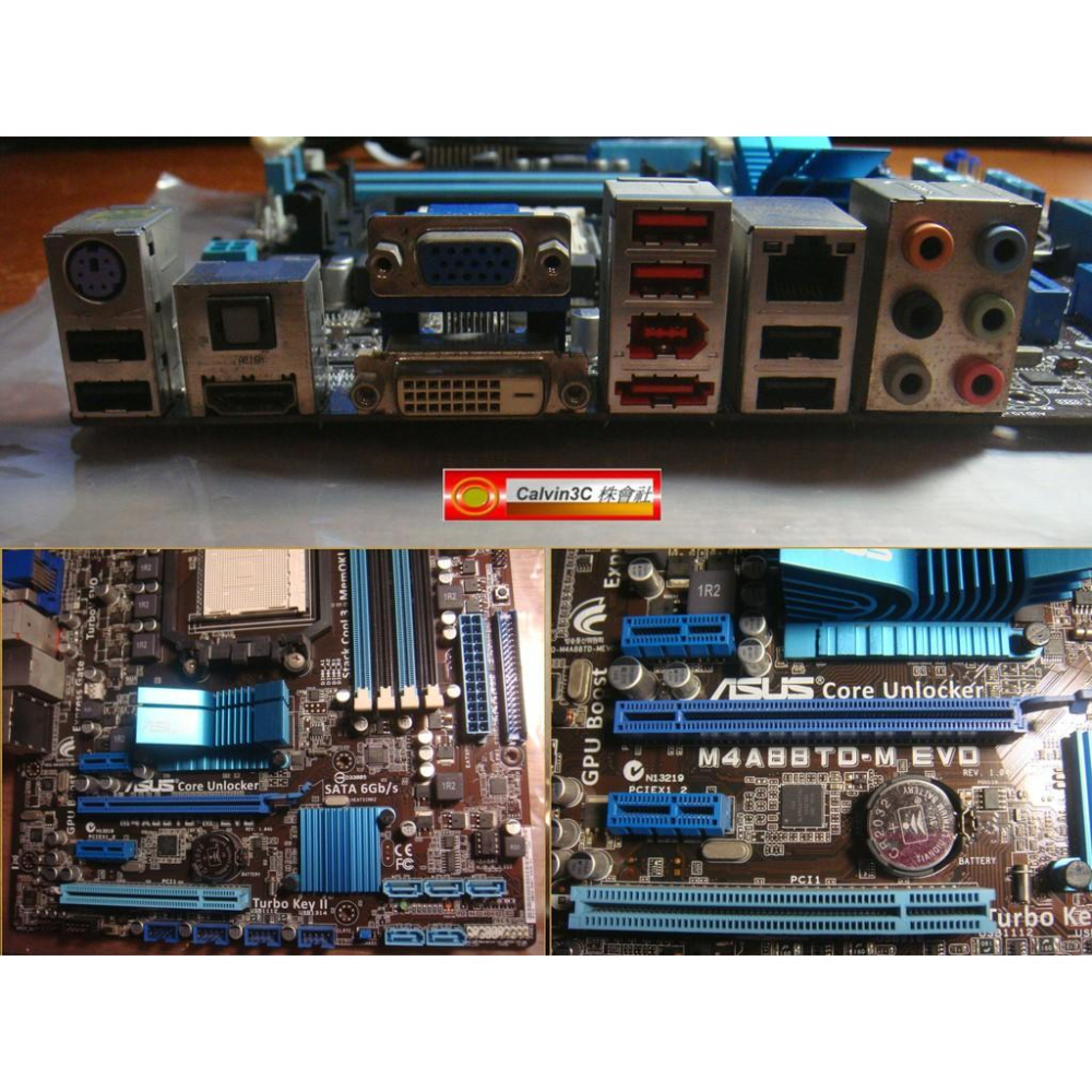 華碩 ASUS M4A88TD-M EVO AM3腳位 內建顯示 AMD 880G晶片 4組DDR3 6組SATA-細節圖3