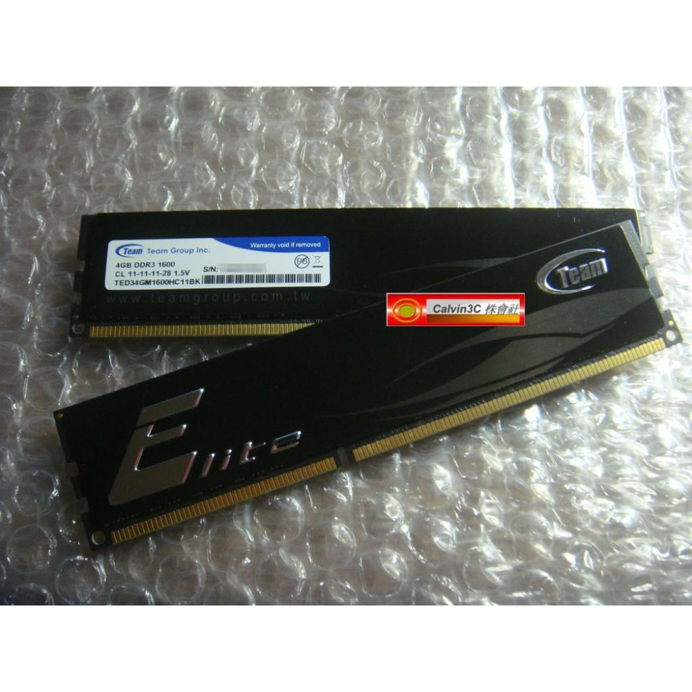 十銓 Team DDR3 1600 4G X2 8G PC3-12800 雙面顆粒 散熱片 高效能 雙通道組 終身保固-細節圖2