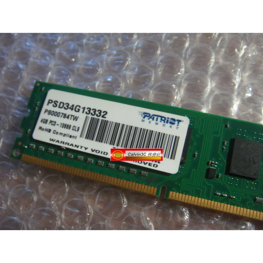 美商 博帝 PATRIOT DDR3 1333 4G DDRIII PC3-10600 雙面16顆粒 桌上型用 終身保固-細節圖3