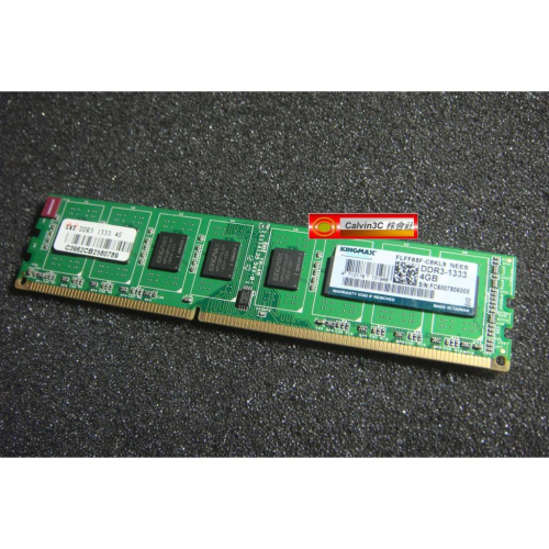 勝創 Kingmax DDR3 1333 4G DDRIII PC3-10600 雙面16顆粒 桌上型專用 最佳相容性