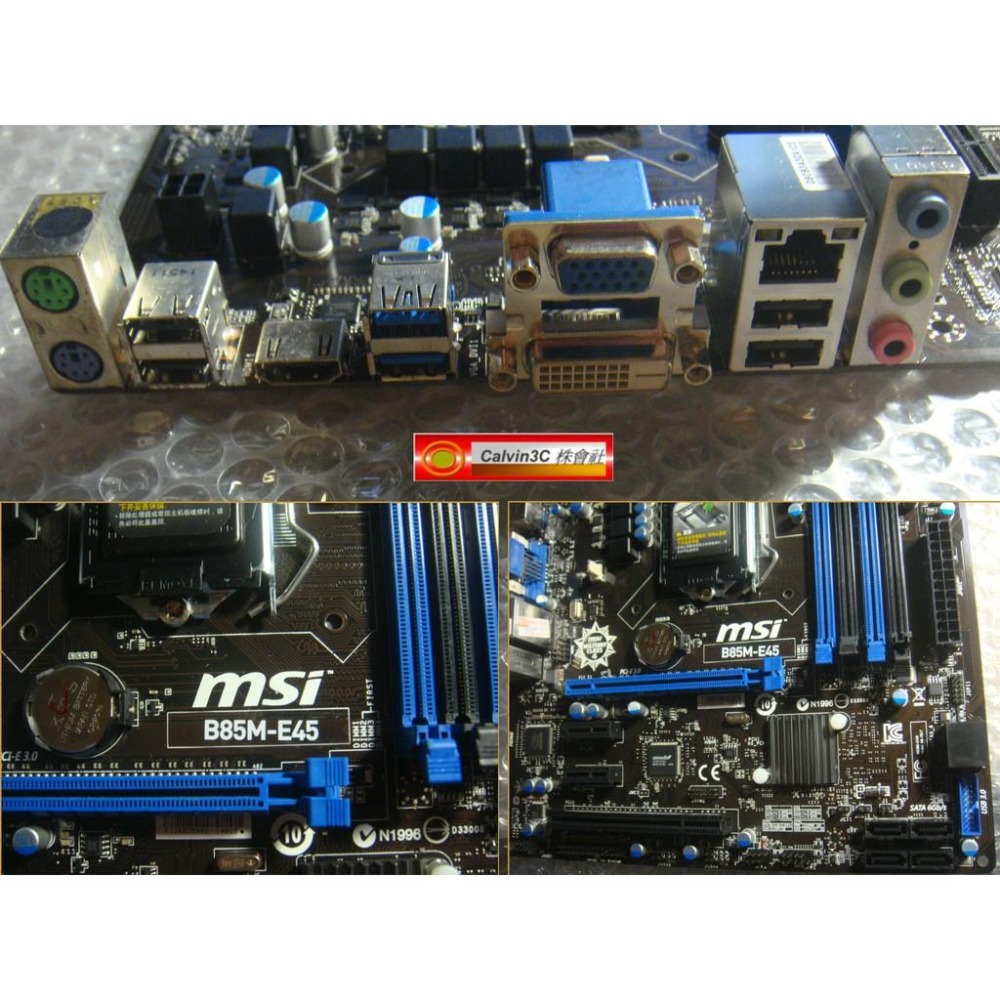 微星 MSI B85M-E45 1150腳位 內建顯示 Intel B85晶片 6組SATA 4組DDR3 USB3.0-細節圖6