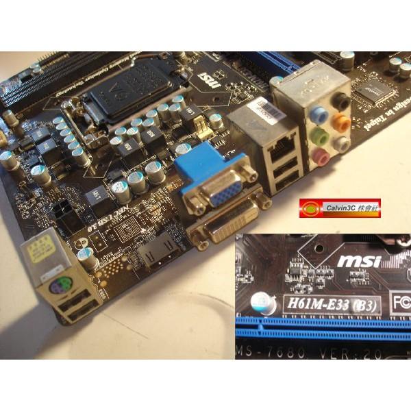 微星 MSI H61M-E23 B3 1155腳位 Intel H61晶片 2組DDR3 4組SATA 內顯示 HDMI-細節圖3