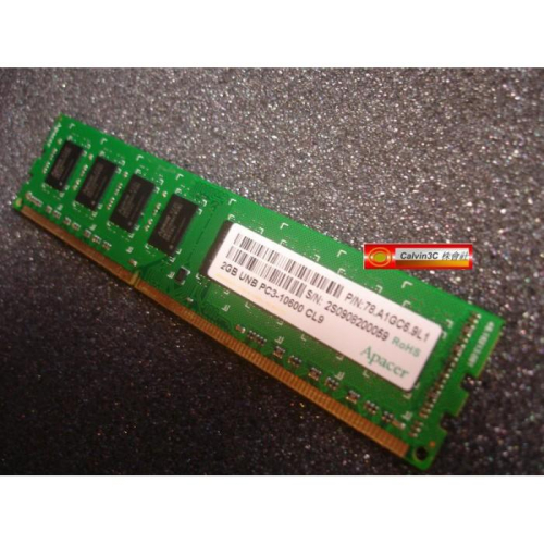 宇瞻 Apacer DDR3 1333 2G DDRIII PC3-10600 雙面16顆粒 桌上型專用 高相容性