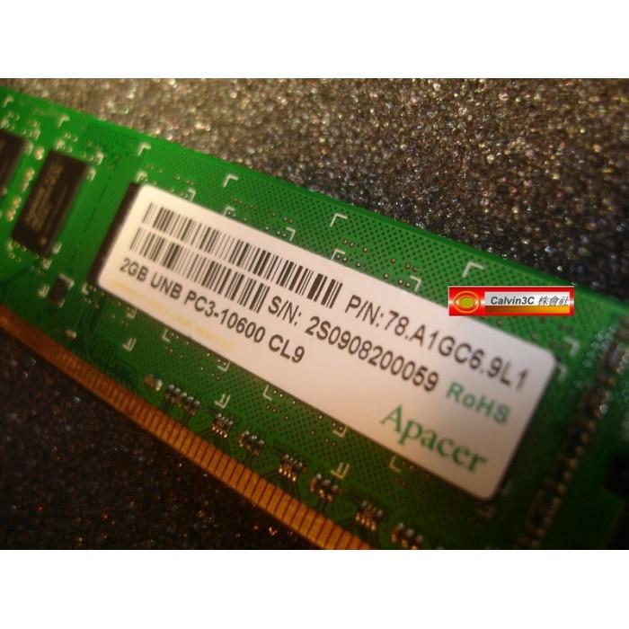 宇瞻 Apacer DDR3 1333 2G DDRIII PC3-10600 雙面16顆粒 桌上型專用 高相容性-細節圖3