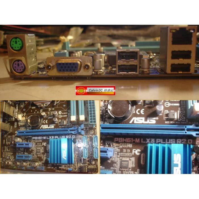 華碩 P8H61-M LX3 PLUS R2.0 1155腳位 內建顯示 英特爾 H61晶片 2組DDR3 4組SATA-細節圖3