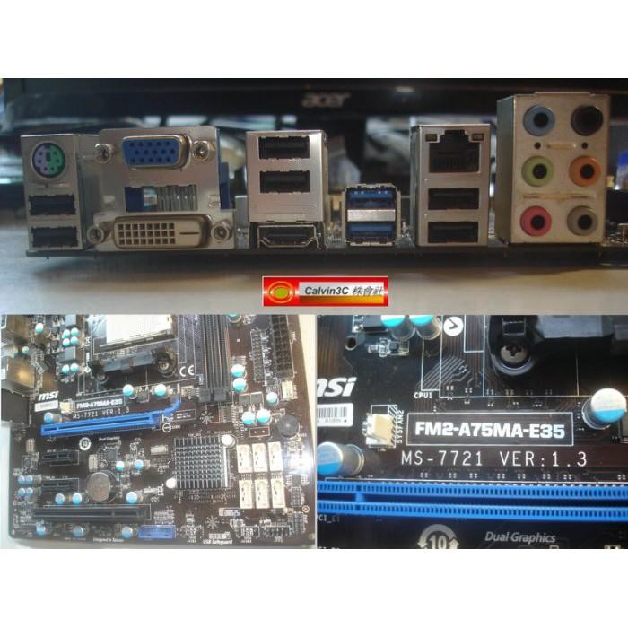 微星 MSI FM2-A75MA-E35 FM2腳位 A75晶片 2組DDR3 6組SATA 內建顯示-細節圖3