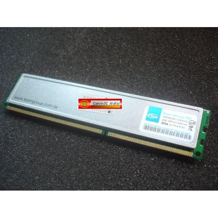 十詮 Team DDR3 1333 2G DDRIII PC3-10600 雙面16顆粒 桌上型專用 散熱片 終身保固-細節圖2