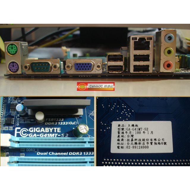 技嘉 GA-G41MT-S2 內建顯示 Intel G41晶片組 2組DDR3 4組SATA 全固態電容 輕鬆省節能器-細節圖3