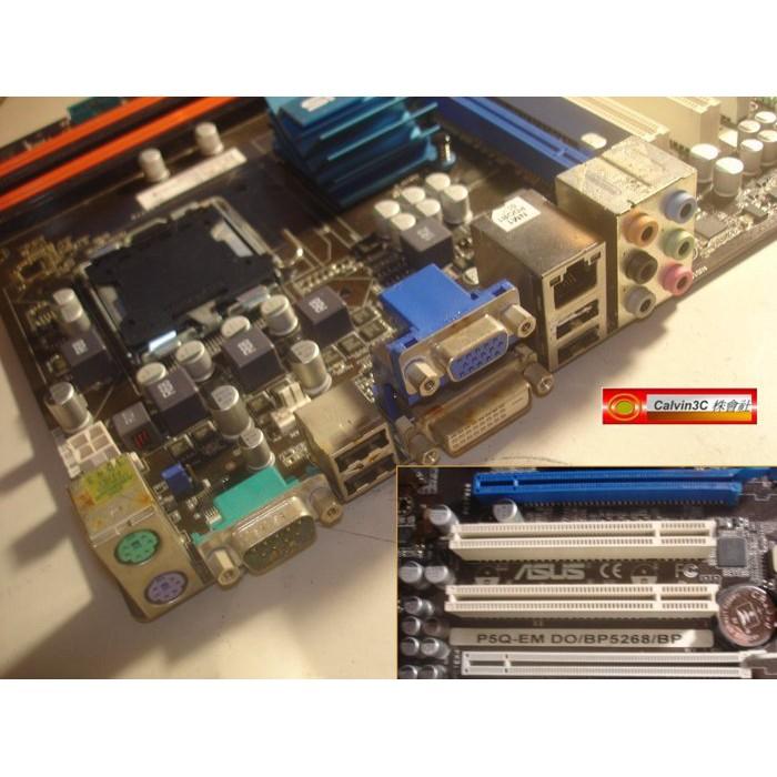 華碩 ASUS P5Q-EM DO/BP5268 BM5268 775腳位 英特爾 Q45晶片 4組DDR3 SATA-細節圖3