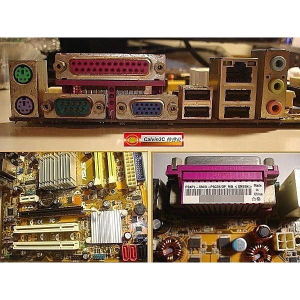 華碩 ASUS P5KPL-VM /BP 775腳位 內建顯示 G31晶片組 FSB1333 2組DDR2 4組SATA-細節圖3