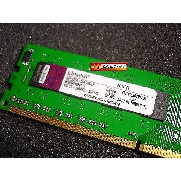 金士頓 Kingston DDR3 1333 2G DDRIII PC3-10600 雙面顆粒 桌上型專用 終身保固-細節圖3