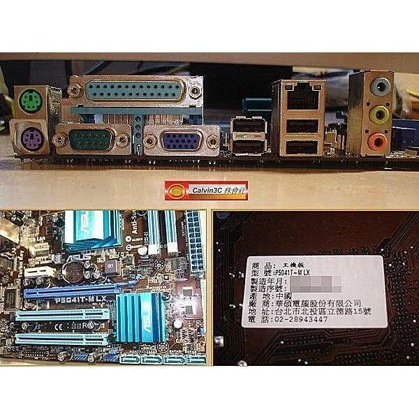 華碩 ASUS P5G41T-M LX 內建顯示 Intel G41晶片 2組DDR3 4組SATA EPU節能快速開機-細節圖2