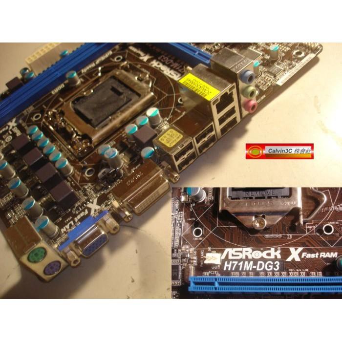 ASRock 華擎 H71M-DG3 1155腳位 Inte H61晶片 4組SATA 2組DDR3 全固態電容 DVI-細節圖3