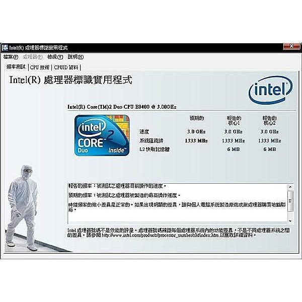 Intel Core2 Duo 雙核心 E8400 775腳位 速度3.0G 外頻1333MHz 快取6M 含原廠風扇-細節圖3