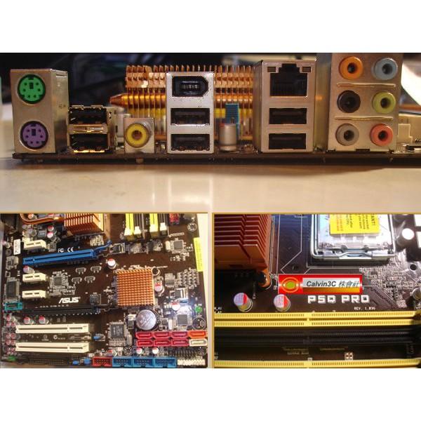 華碩 ASUS P5Q PRO 775腳位 P45晶片組 DDR2 SATA /節能器/8相電源設計/全固態-細節圖3