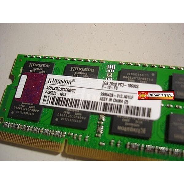 金士頓 Kingston DDR3 1333 2G DDRIII PC3-10600 雙面16顆粒 筆記型專用 終身保固-細節圖3