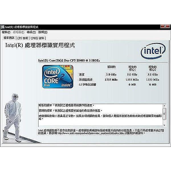 Intel Core2 Duo 雙核心 E8400 775腳位 速度3.0G 外頻1333MHz 快取6M 45奈米-細節圖2