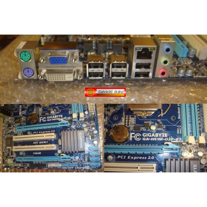 技嘉 GA-H61M-D2P-B3 1155腳位 Intel H61晶片 2組DDR3 4組SATA DVI D-sub-細節圖3
