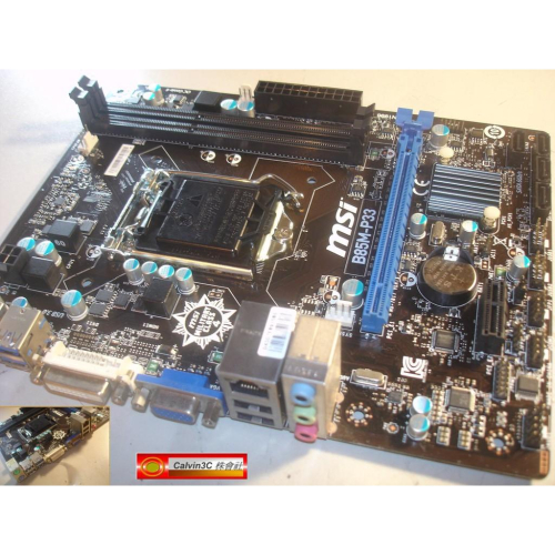 微星 MSI B85M-P33 1150腳位 內建顯示 Intel B85晶片 4組SATA 2組DDR3 USB3.0